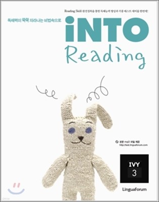 iNTO Reading IVY 3