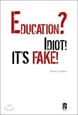 Education? Idiot! IT'S FAKE!