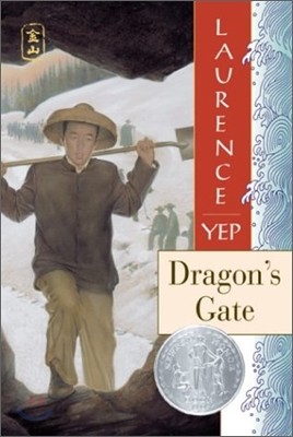 Dragon's Gate: A Newbery Honor Award Winner
