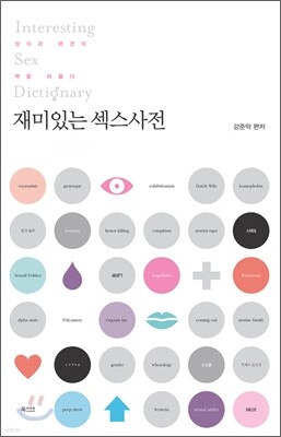 도서명 표기