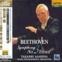 Takashi Asahina - Beethoven : Symphony No.3  (HDCD/Ϻ/̰/pccl00481)