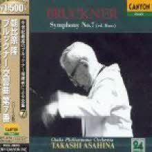 Takashi Asahina - Bruckner : Symphony No.7 (HDCD/Ϻ/̰/pccl00475)
