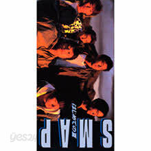 SMAP (스맙) - はじめての夏 (일본수입/single/vidl10351