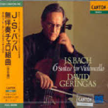 David Geringas - Bach : 6 Suites For Violoncello (2CD/Ϻ/̰/pccl00296)