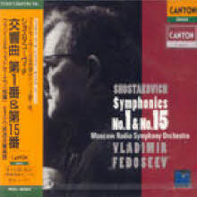 Vladimir Fedoseev - Shostakovich : Symphony No.1 (Ϻ/̰/pccl00351)