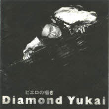 Diamond Yukai (ɫ櫫) - ԫΪ (Ϻ/amcx4126)