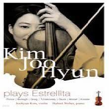  -  ϴ ƮŸ (Kim Joo Hyun - Plays Estrellita/DVD̽)