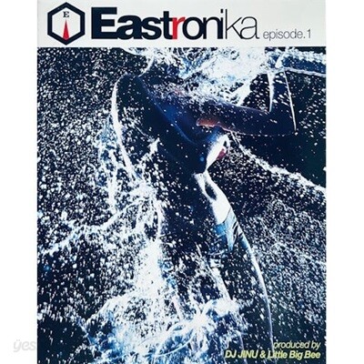 [중고] V.A. / Eastronika Episode.1 (Digipack)
