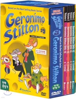 DVD Geronimo Stilton 2집 4종세트