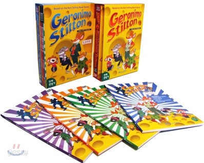 DVD Geronimo Stilton 1집+2집 8종세트