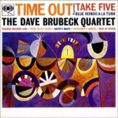 Dave Brubeck - Time Out (Remastered)(CD)