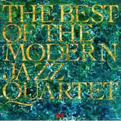 Modern Jazz Quartet - Best Of The Modern Jazz Quartet (CD)