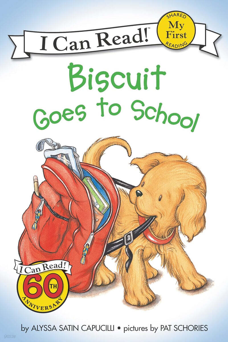 [I Can Read] My First : Biscuit Goes to School