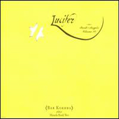 Bar Kokhba Sextet Feautring John Zorn - Lucifer: The Book of Angels, Vol. 10 (CD)