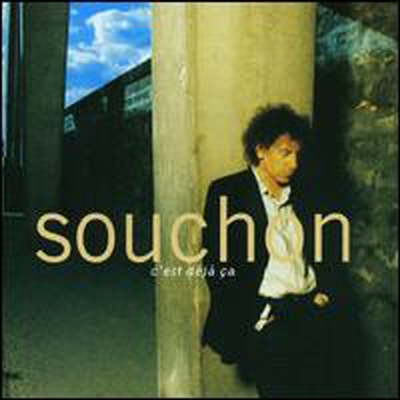 Alain Souchon - C'est Duja Ca (CD)