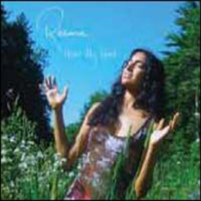 Reema Datta - Here's My Heart (Digipack)(CD)