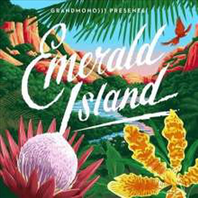 Caro Emerald - Emerald Island (EP)(Digipack)(CD)