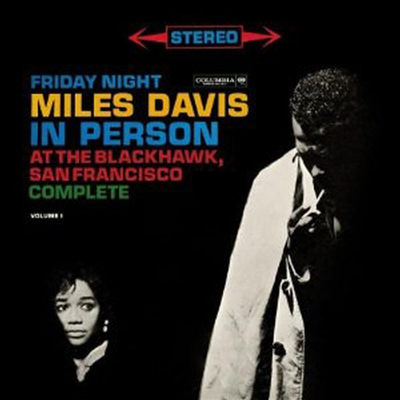 Miles Davis - Friday Night At The Black (2CD)