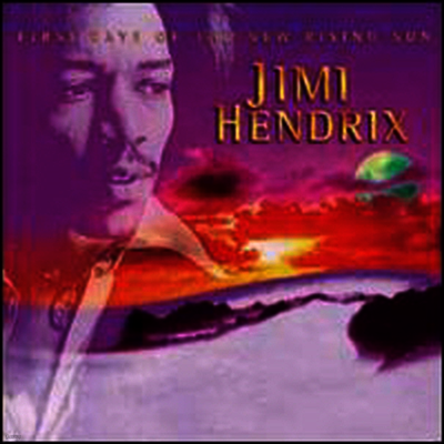 Jimi Hendrix — First Rays of the New Rising Sun 앨범 커버