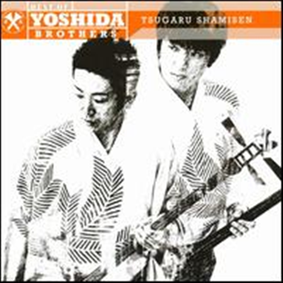Yoshida Brothers - Best of Yoshida Brothers; Tsugaru Shamisen