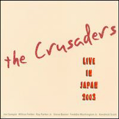 Crusaders - Live In Japan 2003 (CD)