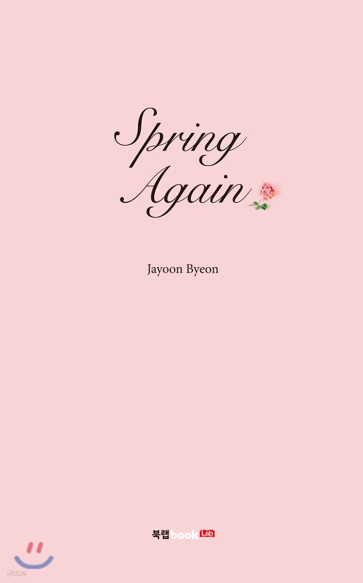 Spring Again
