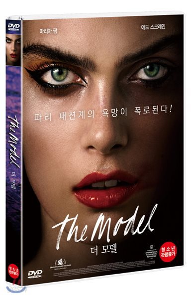 더 모델 (1Disc)