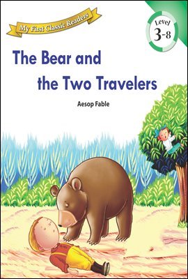 The Bear and The Two Travelers