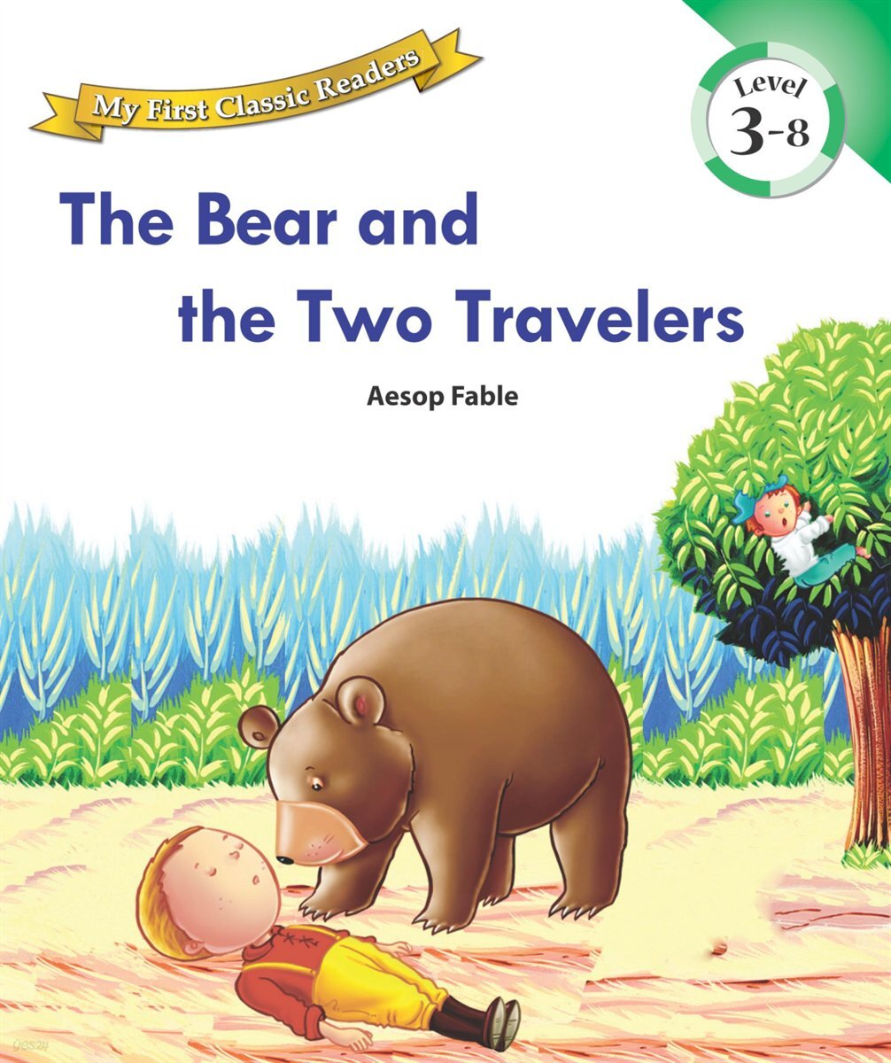 The Bear and The Two Travelers