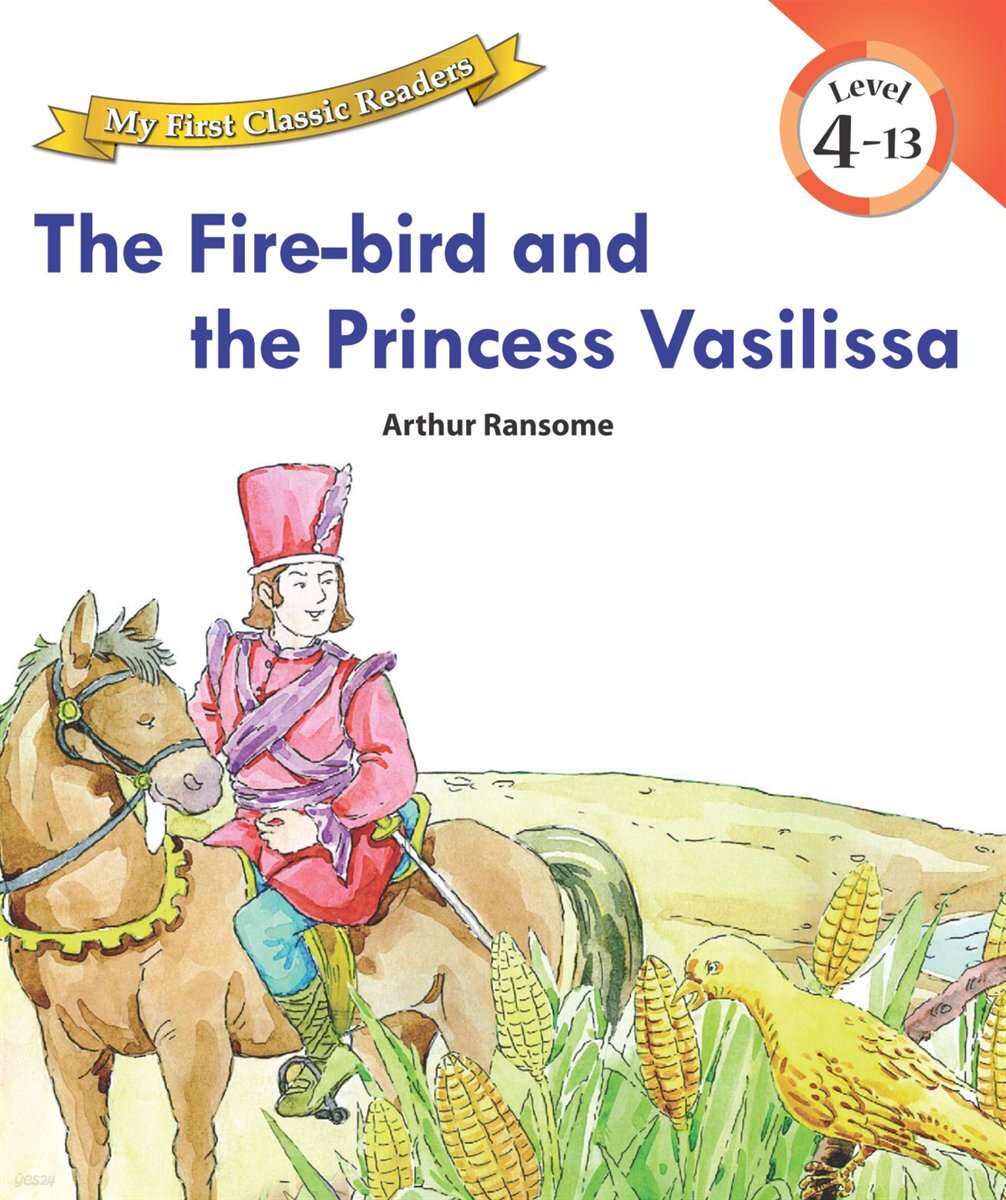 The Fire-bird and The Princess Vasilissa