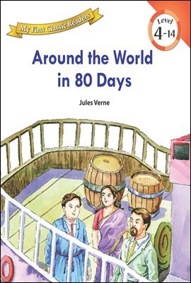 Around The World in 80 Days