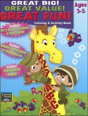 Great Big! Great Value! Great Fun! : Coloring & Activity Book