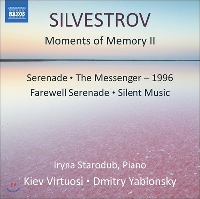 Dmitry Yablonsky ߷ƾ ǺƮ:   2, ޽ [ǾƳ &  & ŵ  ]  - (Valentin Silvestrov: Moments Of Memory II, The Messenger - 1996, Farewell Serenade)