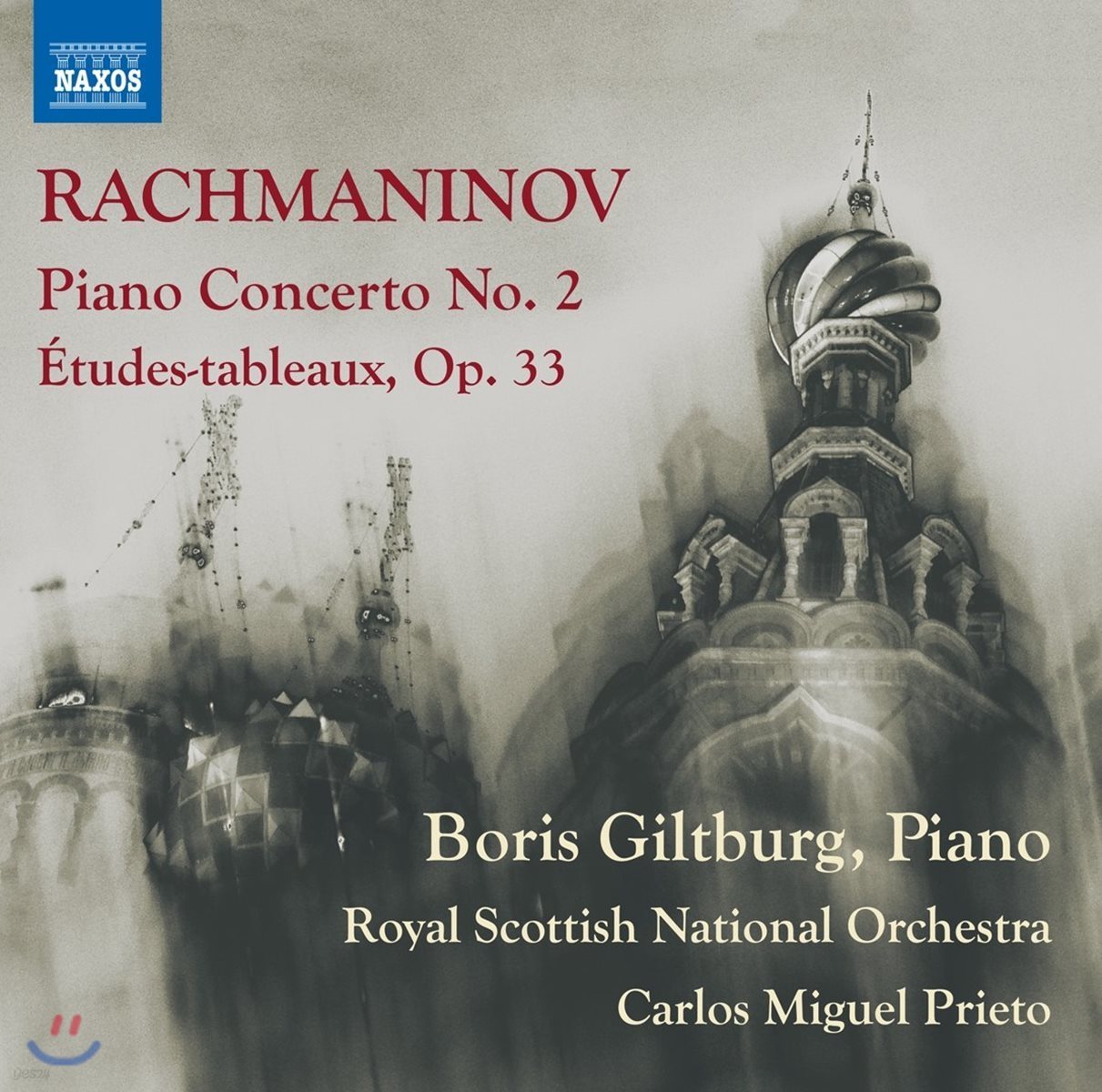 Boris Giltburg 라흐마니노프 : 피아노 협주곡 2번, 회화적 연습곡 - 보리스 길트버그, 로열 스코티쉬 내셔널 오케스트라, 카를로스 미구엘 프리에토 (Rachmaninov: Piano Concerto No.2, Etudes-Tableaux Op.33)