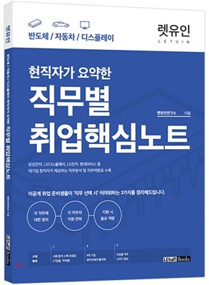 도서명 표기