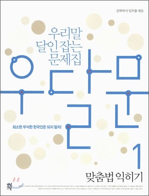 도서명 표기