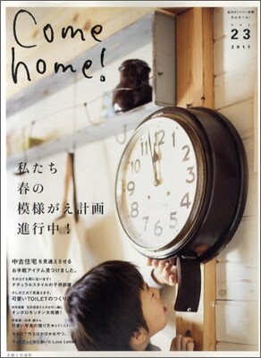 Come Home! Vol.23