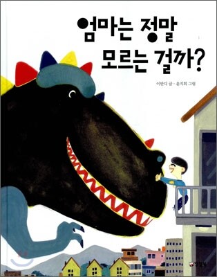 도서명 표기