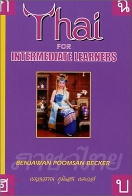 Thai for Intermediate Learners