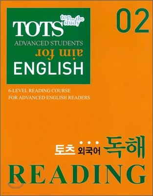 TOTS READING  ܱ  2 (2011)