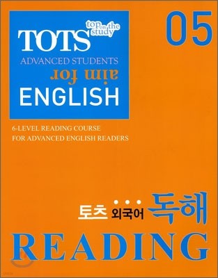 TOTS READING  ܱ  5 (2011)