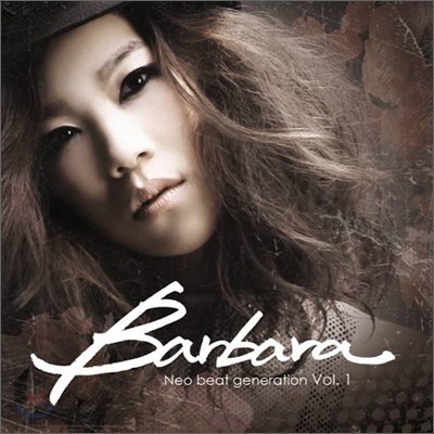ٹٶ (Barbara) 1 - Neo Beat Generation