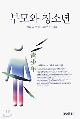 책 정보