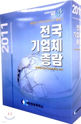 2011 ü Ѷ CD