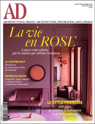 AD (Architectural Digest) France () : 2017 08/09