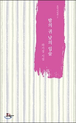 도서명 표기