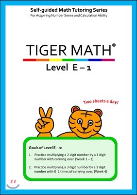 Tiger Math Level E-1
