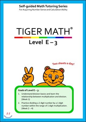 Tiger Math Level E-3