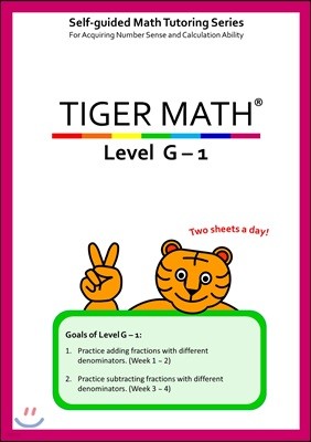 Tiger Math Level G-1