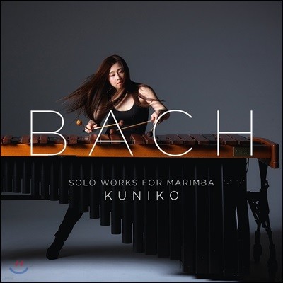 Kuniko : ٸ   ǰ -  (J.S. Bach: Solo Works for Marimba)
